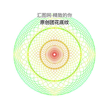 團花設(shè)計