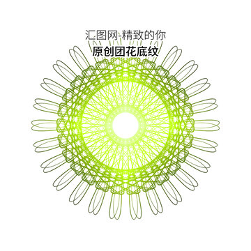團花肌理花紋