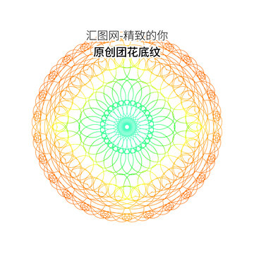 漸變彩色團花底紋