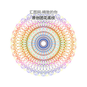 漸變花紋團花底紋