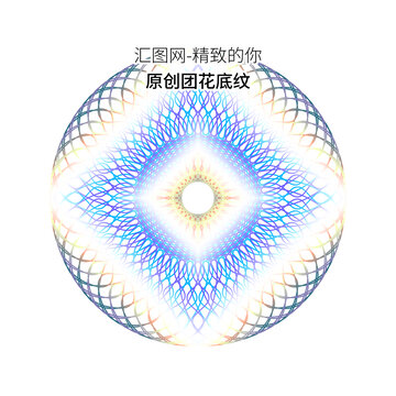 防偽