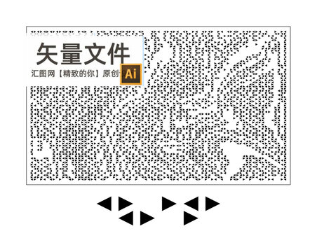 外立墻鏤空板