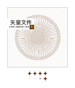 四角星圓形沖孔板