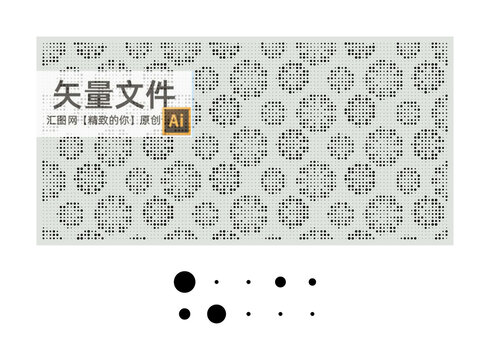 圓點圓孔沖孔