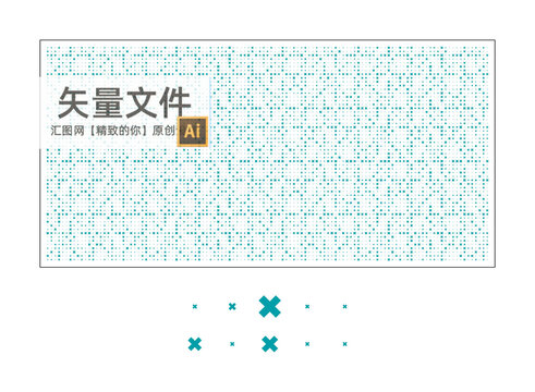 叉號沖孔