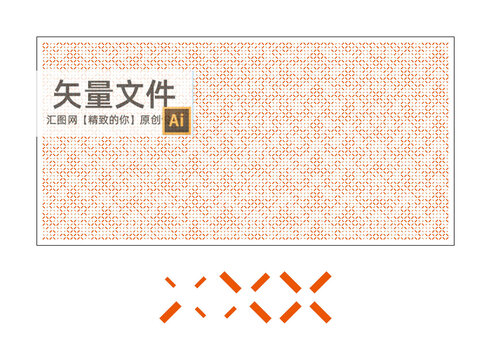 X沖孔幕墻