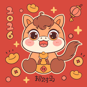 馬年插畫2026新年卡通馬