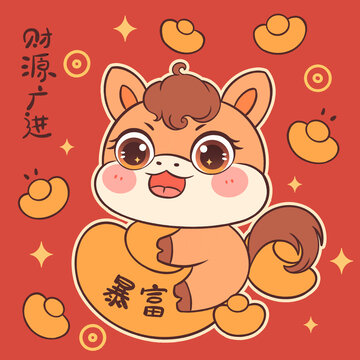 馬年插畫(huà)2026新年卡通馬
