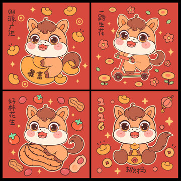 馬年插畫卡通馬