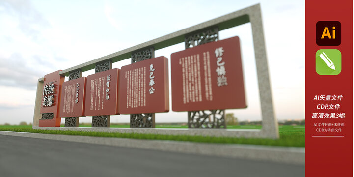 校園文化雕塑校園簡(jiǎn)介景觀