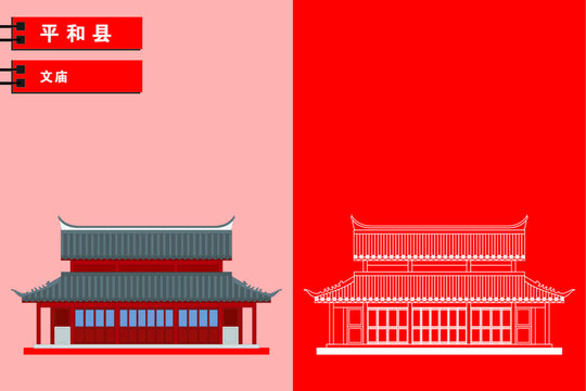 平和