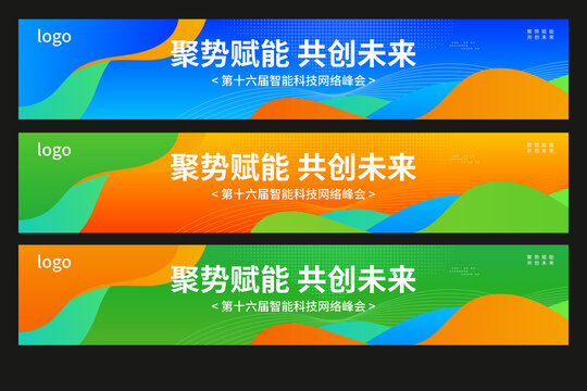 橫幅背景