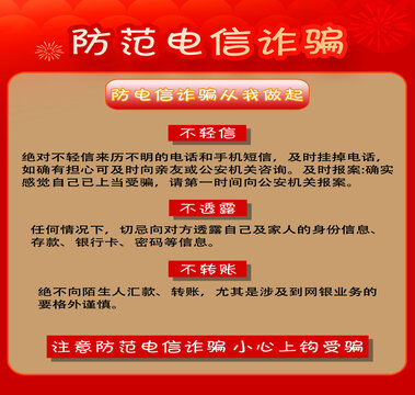 整體設(shè)計(jì)色彩鮮明