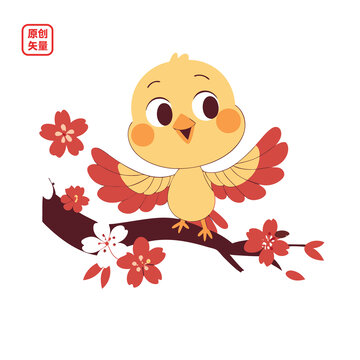 矢量插圖動物簡約枝頭黃色小鳥