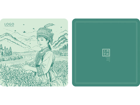 茶山采茶底紋禮盒鐵盒罐標封面設計模板矢量