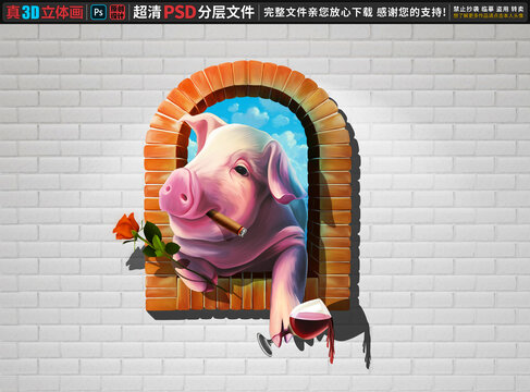 小豬立體畫