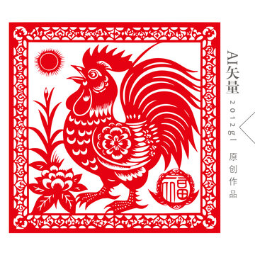 方形傳統(tǒng)雞年剪紙