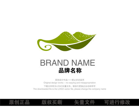 茶