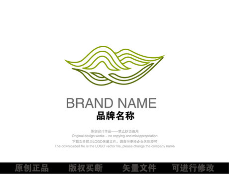 山水茶葉