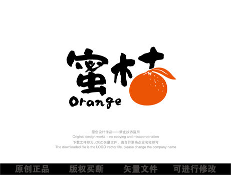 蜜桔標(biāo)志