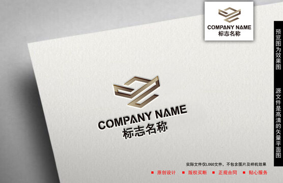 Z字母logo