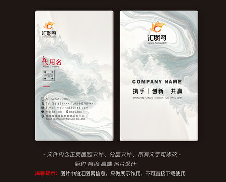 名片設(shè)計(jì)