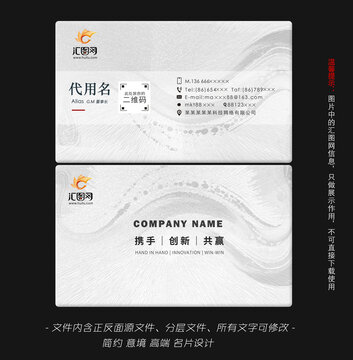 高檔名片