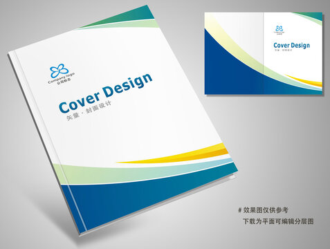 員工手冊封面