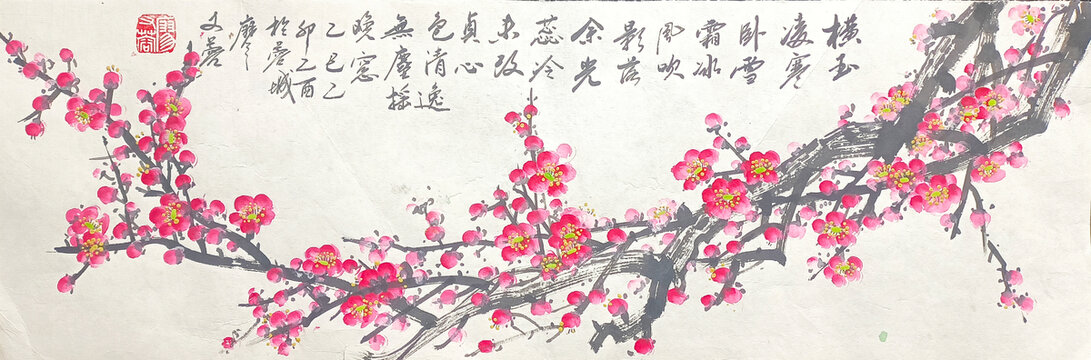 國畫紅梅橫幅適合做LOGO