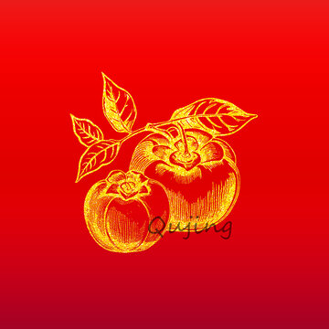柿子