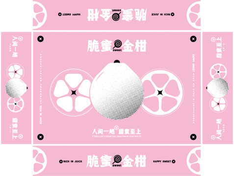 脆蜜金柑包裝設(shè)計(jì)