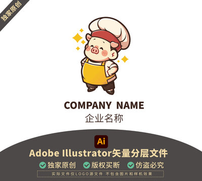 LPGO小豬面包師矢量商鋪卡通標(biāo)志包裝