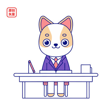 矢量插圖動物商務(wù)職場哈士奇小狗