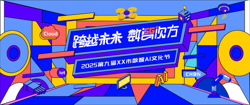 數(shù)智AI扁平KV