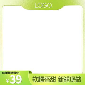 綠色直播產(chǎn)品青團(tuán)詳情框
