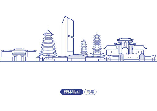 桂林插圖