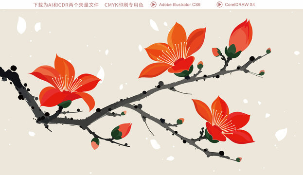 木棉花矢量插畫