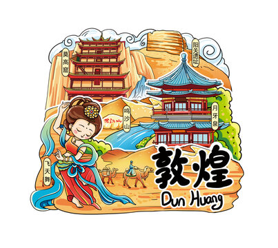 敦煌插畫分層