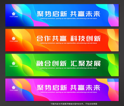 公司腰線設(shè)計(jì)