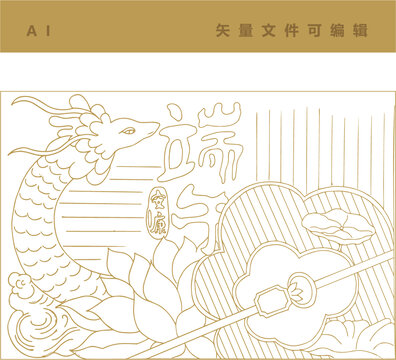 端午龍祥