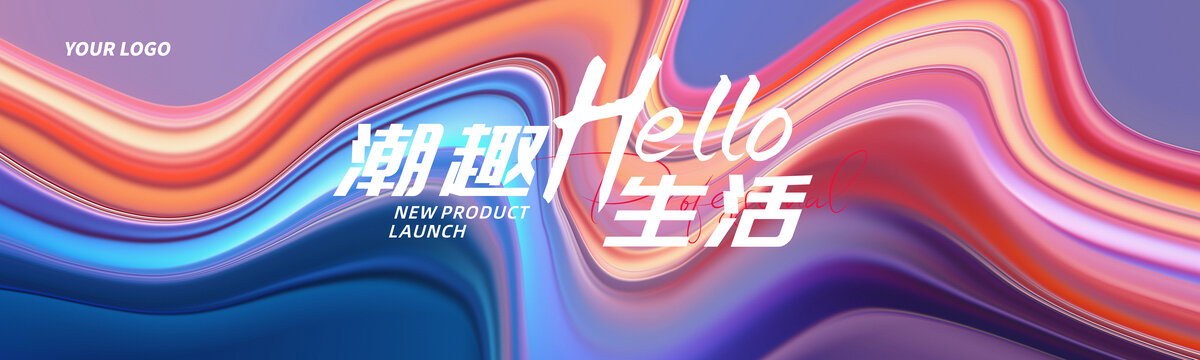 簽約儀式主視覺抽象大氣概念背景