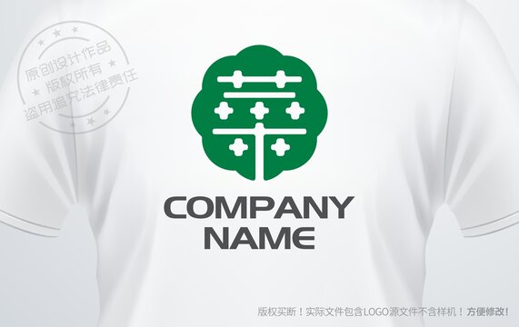 菜園logo青菜標(biāo)志