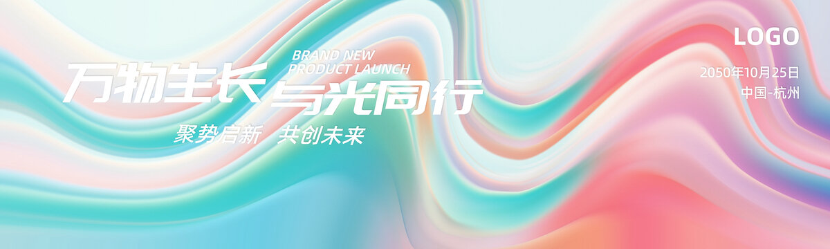 KV主視覺主畫面粉綠唯美色背景