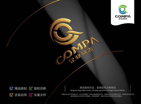 CQ字母LOGO