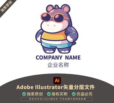 萌寵LOGO文創(chuàng)招牌插圖兒插品牌服裝紋身
