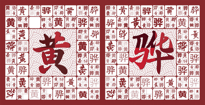 黃驊特產