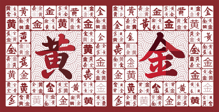 黃金特產(chǎn)