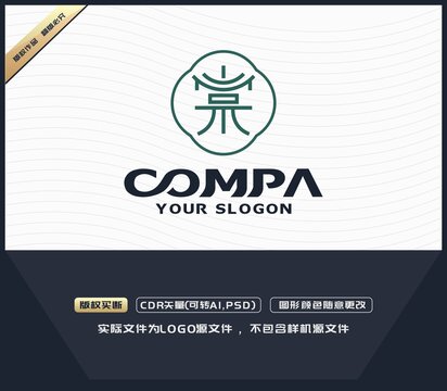 棠標志LOGO