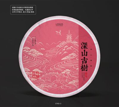 中國風(fēng)茶餅棉紙?jiān)O(shè)計(jì)矢量圖山水畫卷底紋包裝