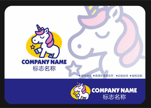 卡通獨(dú)角獸logo